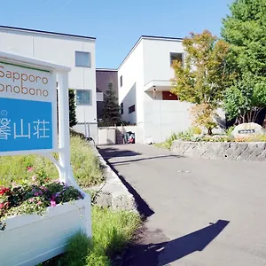 https://villa-sapporo-honobono.hokkaidohotelsjapan.com